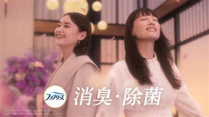 ファブリーズCM最新女優イメージ