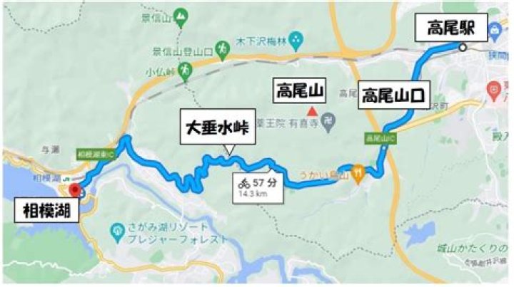 大垂水峠 国道20号 心霊スポット