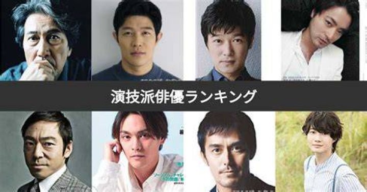 日本の俳優 演技 舞台 映画イメージ